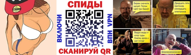 АМФЕТАМИН Розовый  Купить  Тейково 