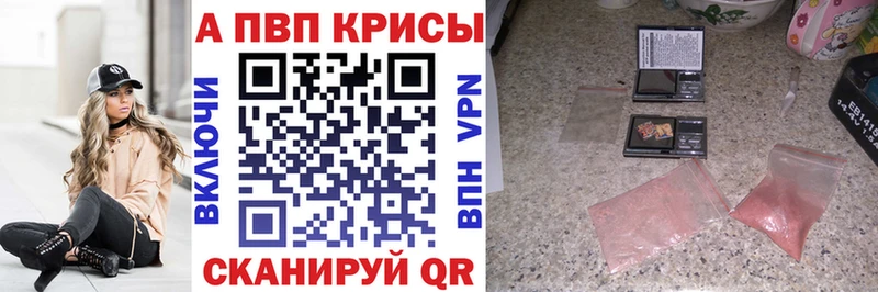 Купить  Тейково  Альфа ПВП Соль 