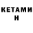 АМФЕТАМИН VHQ artemidron games