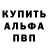 Бутират 1.4BDO Rabid Cyber