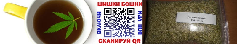 Печенье с ТГК конопля  Купить  Тейково 