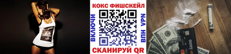 Cocaine VHQ  Купить закладки  Тейково 
