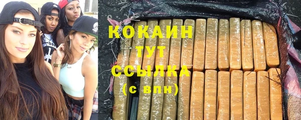 COCAINE Алзамай