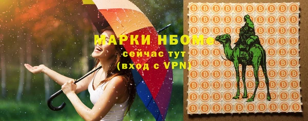 марки lsd Алексеевка
