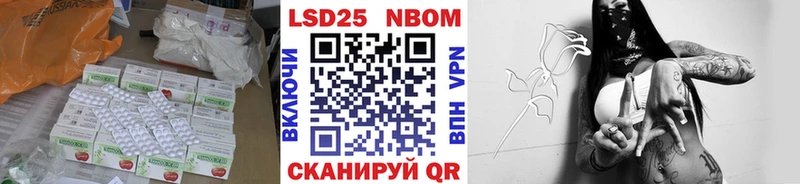 Купить закладки  Тейково  Лсд 25 экстази кислота 