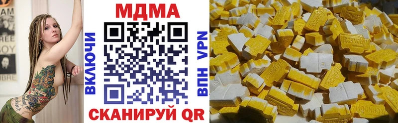MDMA кристаллы  Купить где  Тейково 