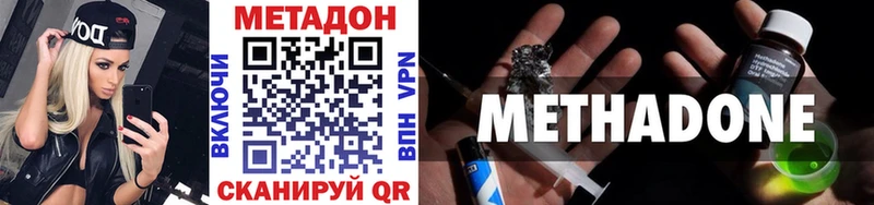 Купить закладки  Тейково  МЕТАДОН кристалл 