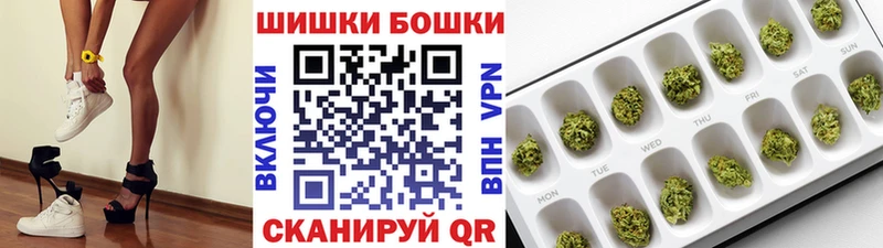 Купить где  Тейково  Бошки марихуана индика 